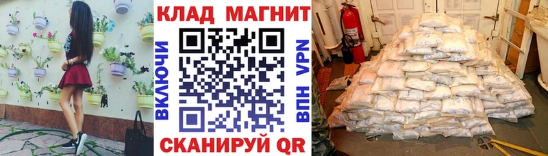 Все наркотики Ржев Cocaine APVP Меф