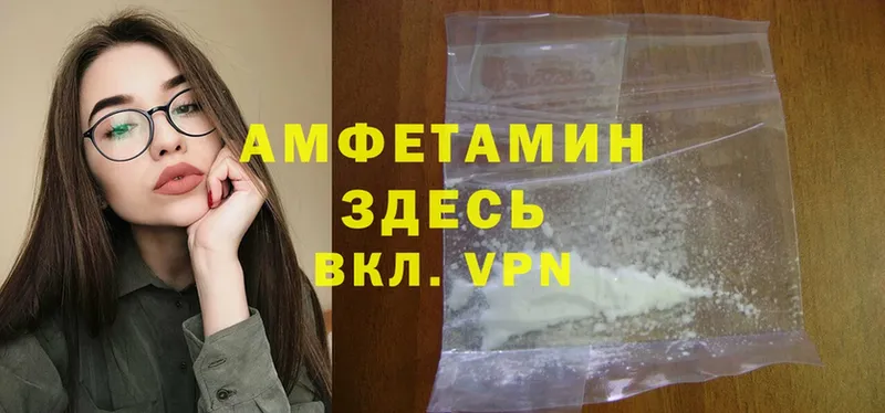 Amphetamine 98%  Ржев 