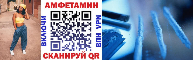 Amphetamine 97%  Ржев 