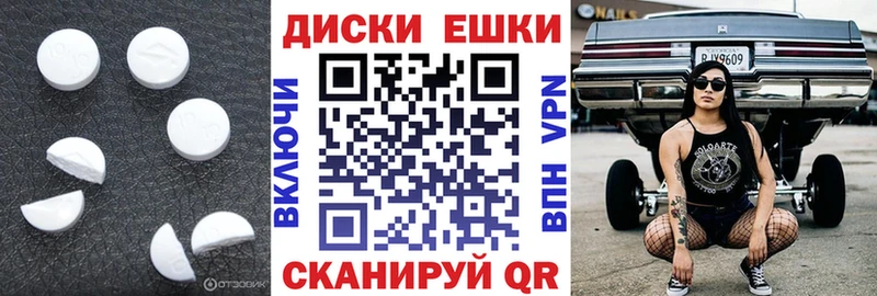 Экстази Cube  Ржев 
