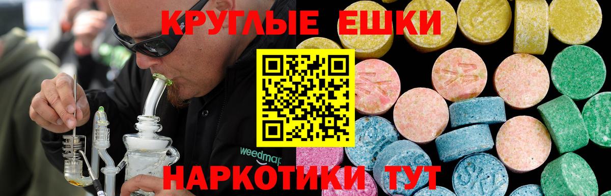 Ecstasy Punisher Ржев