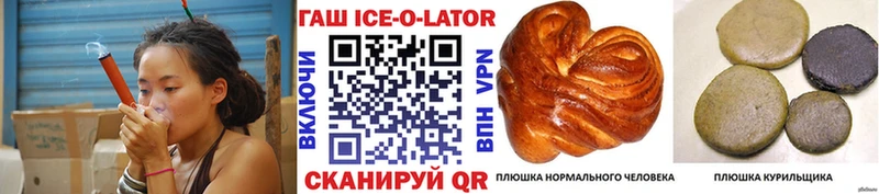 Гашиш убойный  продажа наркотиков  Ржев 