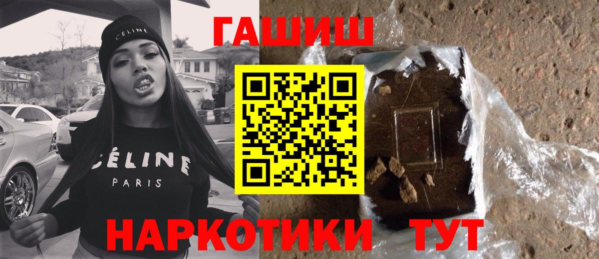 ГАШ Premium Ржев