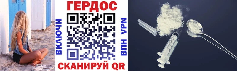 Героин гречка  Ржев 
