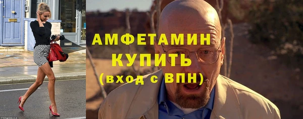 трава Нязепетровск