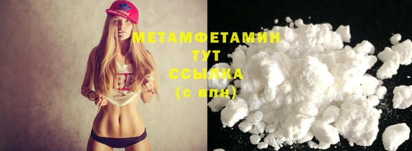 трава Нязепетровск