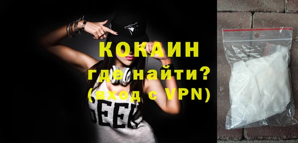 jwh Новокубанск