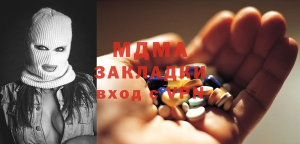 ПСИЛОЦИБИНОВЫЕ ГРИБЫ Новозыбков