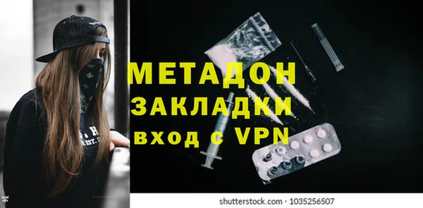 трава Нязепетровск