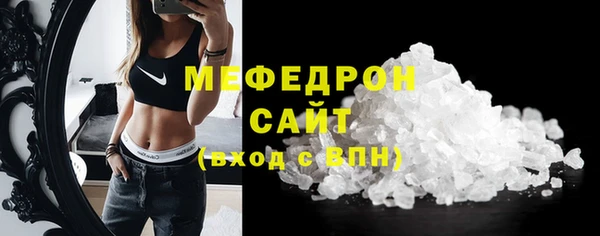 а пвп мука Нягань