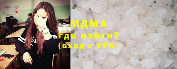 трава Нязепетровск