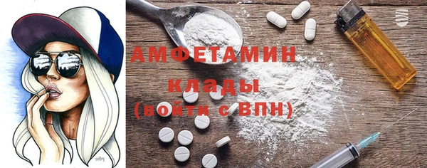 трава Нязепетровск