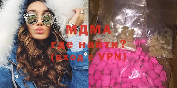 трава Нязепетровск