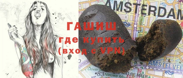 трава Нязепетровск