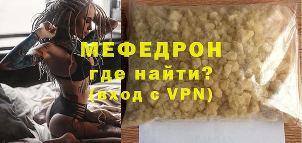 трава Нязепетровск