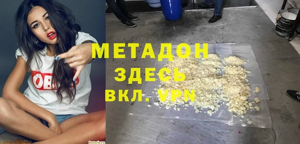 jwh Новокубанск