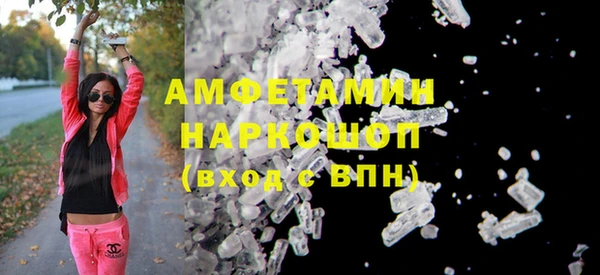 jwh Новокубанск