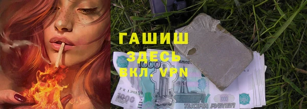 трава Нязепетровск