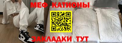 прущие грибы Краснознаменск