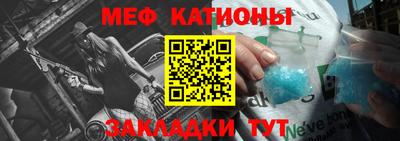 COCAINE Краснокаменск