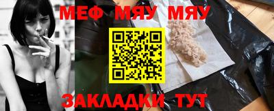 COCAINE Краснокаменск