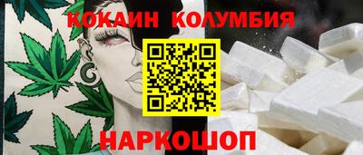 ПСИЛОЦИБИНОВЫЕ ГРИБЫ Краснодар