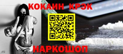 ПСИЛОЦИБИНОВЫЕ ГРИБЫ Краснодар