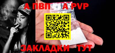 COCAINE Краснокаменск