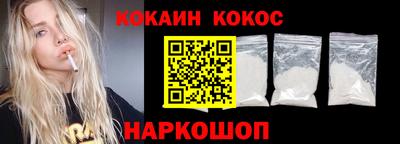 ПСИЛОЦИБИНОВЫЕ ГРИБЫ Краснодар