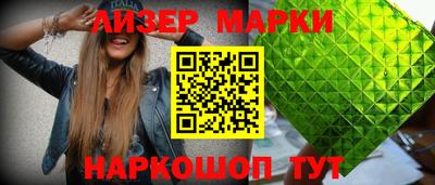прущие грибы Краснознаменск