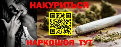 COCAINE Краснокаменск