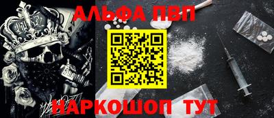 прущие грибы Краснознаменск