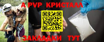 COCAINE Краснокаменск