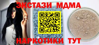 ПСИЛОЦИБИНОВЫЕ ГРИБЫ Краснодар