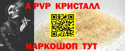 ПСИЛОЦИБИНОВЫЕ ГРИБЫ Краснодар