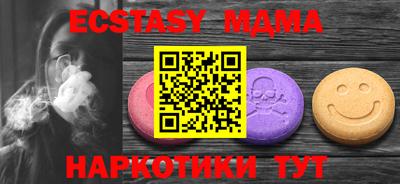 прущие грибы Краснознаменск