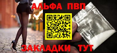 COCAINE Краснокаменск