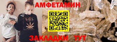 прущие грибы Краснознаменск