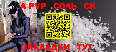 ПСИЛОЦИБИНОВЫЕ ГРИБЫ Краснодар