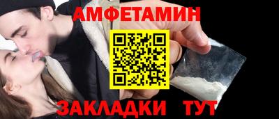 прущие грибы Краснознаменск