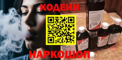 прущие грибы Краснознаменск