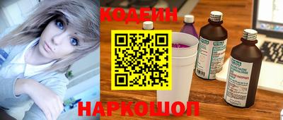 прущие грибы Краснознаменск
