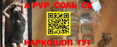 прущие грибы Краснознаменск