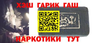 прущие грибы Краснознаменск