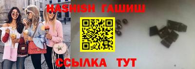 ПСИЛОЦИБИНОВЫЕ ГРИБЫ Краснодар