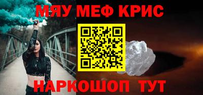 ПСИЛОЦИБИНОВЫЕ ГРИБЫ Краснодар