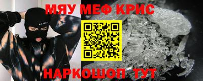 COCAINE Краснокаменск