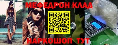 COCAINE Краснокаменск
