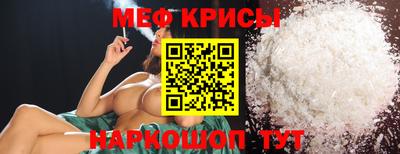 COCAINE Краснокаменск