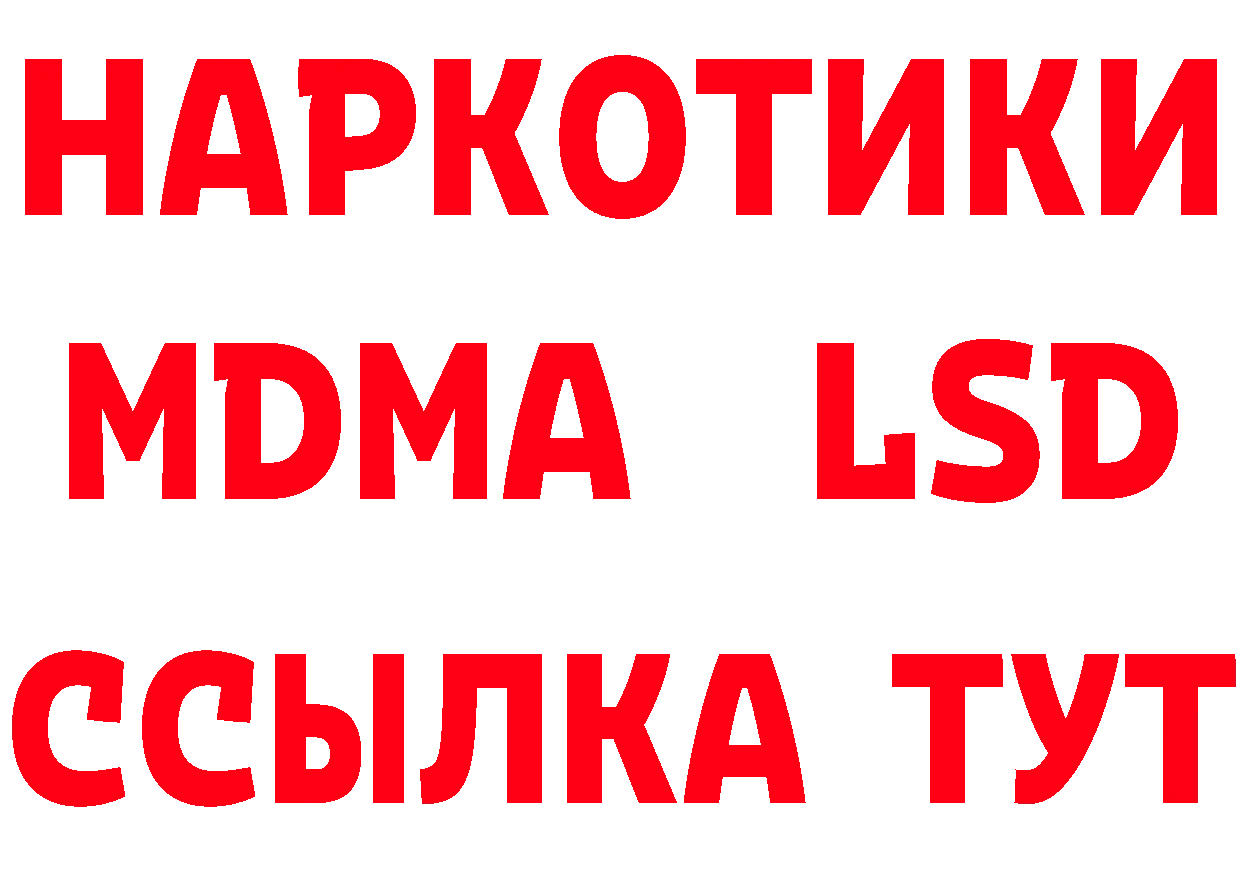 Как найти наркотики?  клад Ржев